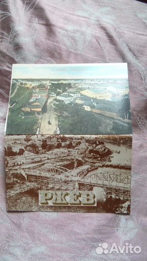 Комплект открыток 