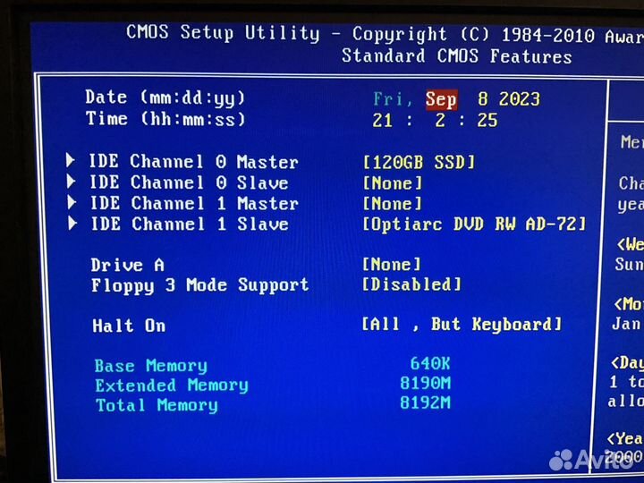 Компьютер системный блок intel