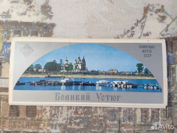 Наборы открыток СССР