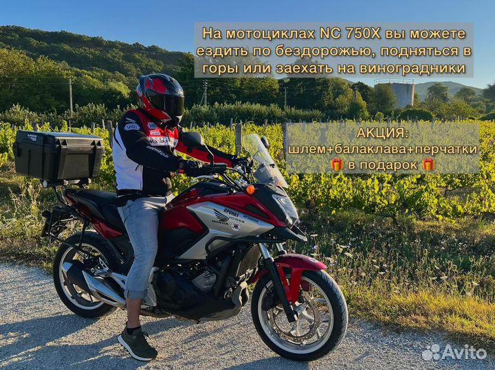 Прокат аренда мотоциклов