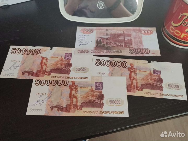 Счастливые купюры как банка приколов