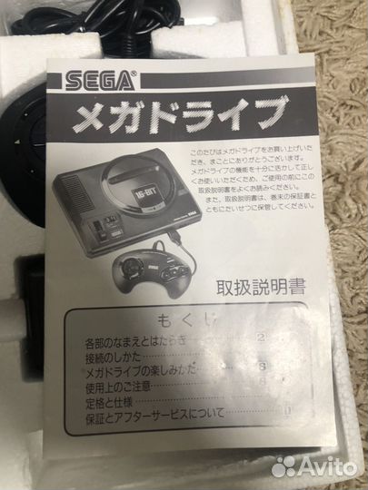 Sega Mega Drive Japan