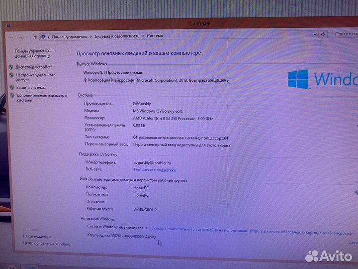 AMD Athlon(tm) IIX2 250 Processor 3.00GHz+монитор
