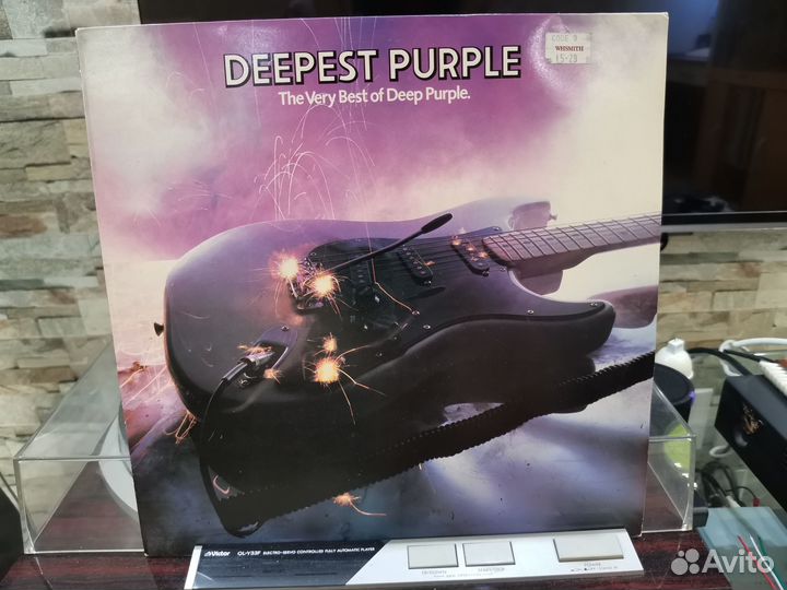Deep Purple Deepest Purple