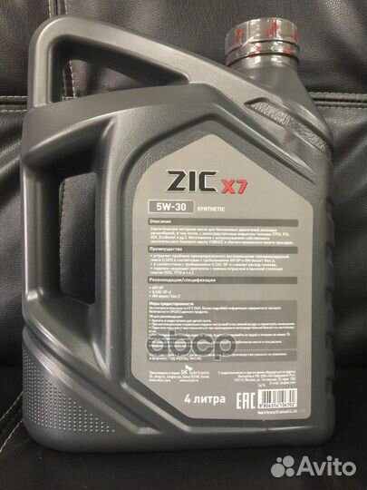 Масло ZIC X7 5W30 4л (SN+) ZIC