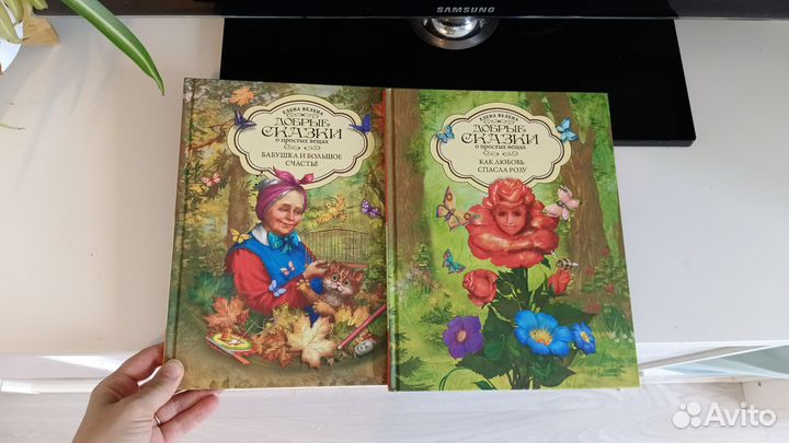 Книги детские