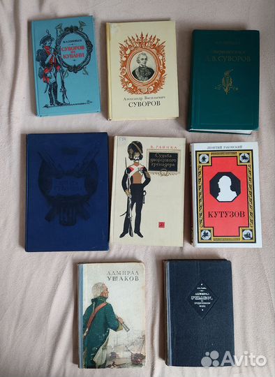 Суворов Ушаков Кутузов