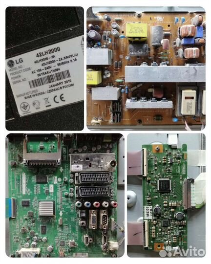 Телевизоры на разбор новое поступление