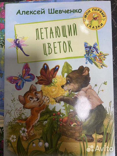 Книги пакет