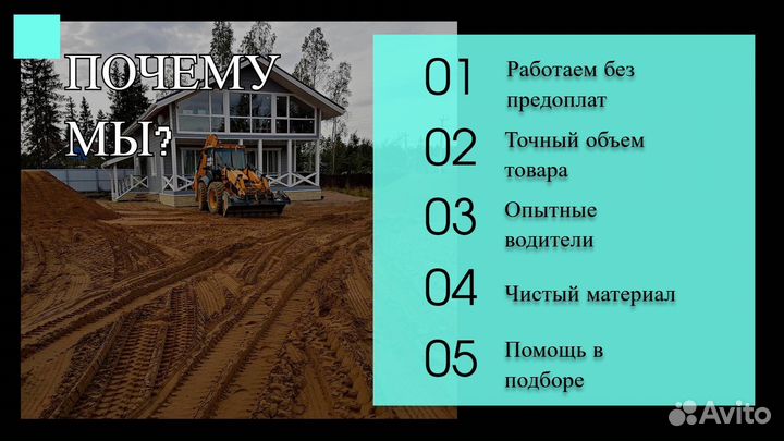 Питательный Грунт