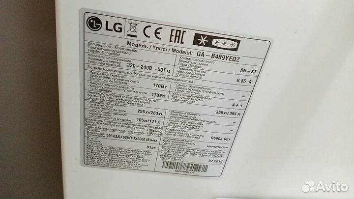 Холодильник бу Lg Ga B489yeqz