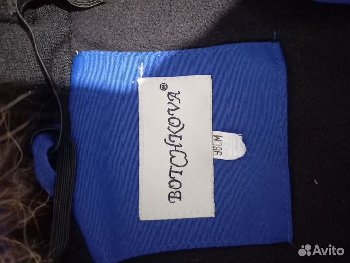 Костюм зимний