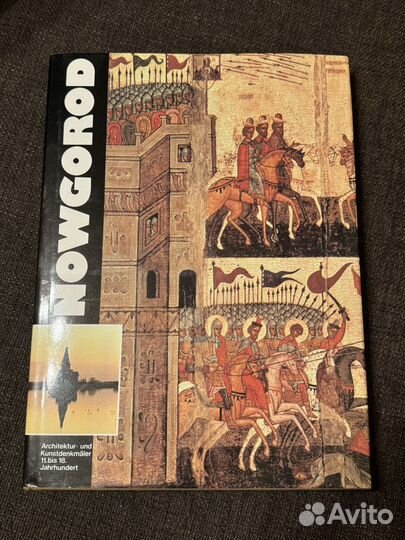 Nowgorod architektur und kunstdenkmalër книга