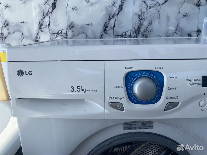 Стиральная машина LG 3.5 кг