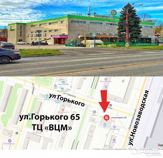 Велосипед 1 скорость