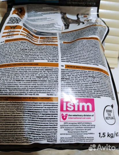 Ветеринарный корм при хпн (поздняя стадия)