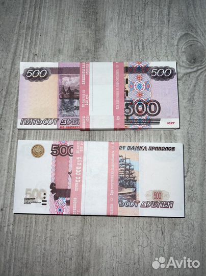 Билеты банка приколов