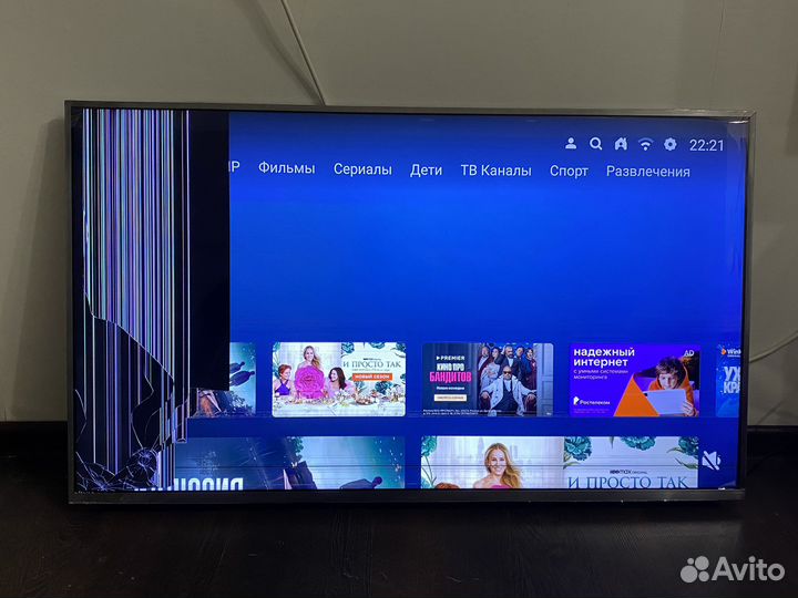 Телевизор xiaomi mi tv 4s 43