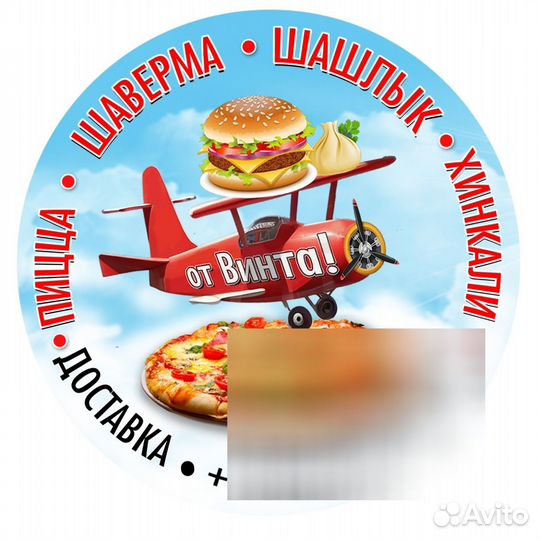 Повар Кассир в ночь