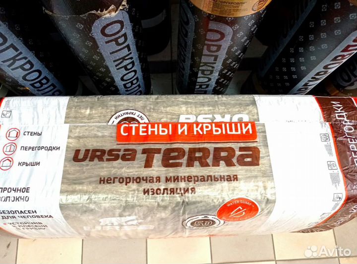 Минераловатная негорючая изоляция ursa terra