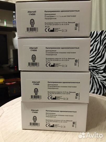 Калоприемники coloplast 174500