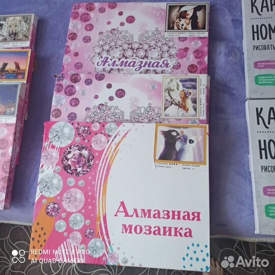 Алмазная мозаика и картина по номерам (рисовать)