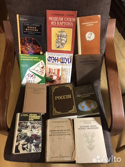 Словари,справочники,учебники