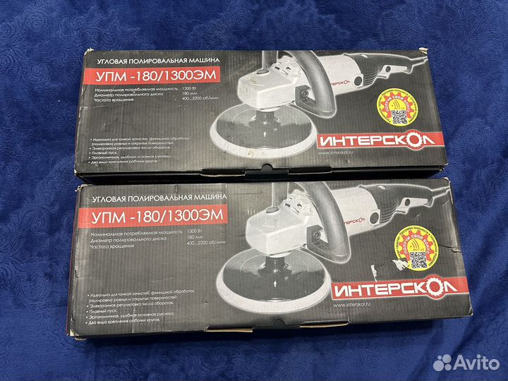 Шлиф машина Интерскол умп-180/1300эм новая