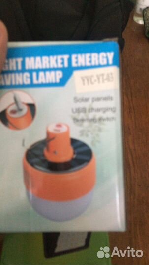 Фонарь для кемпинга