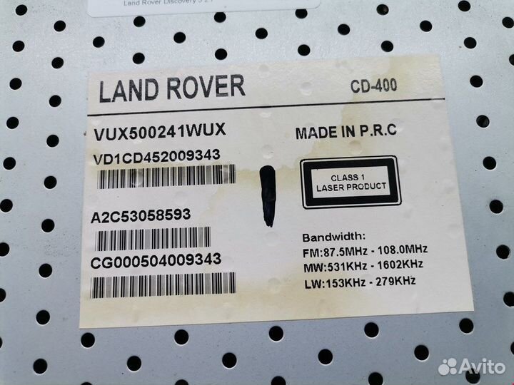 Магнитола для Land Rover Discovery 3 VUX500241