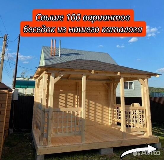 Беседки на дачу