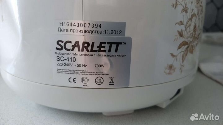 Мультиварка scarlett sc-410