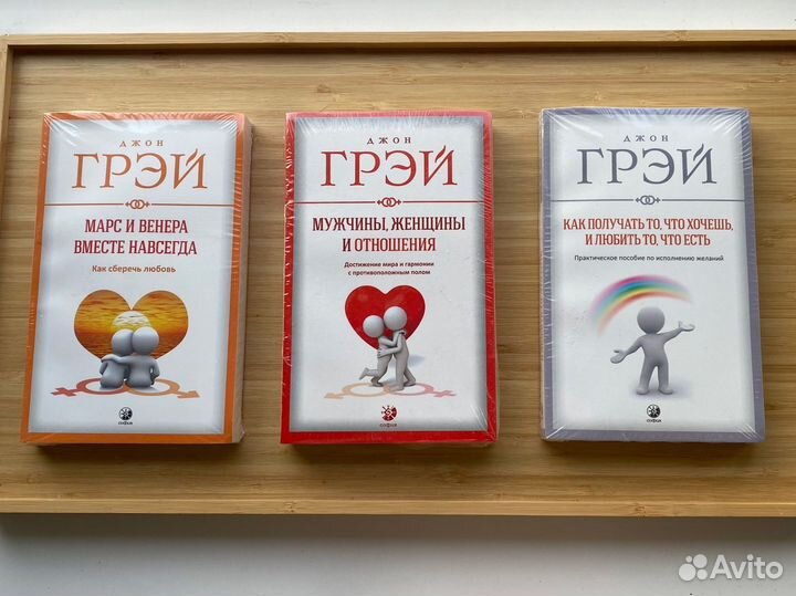 Книги Стивен Кови, Джон Грей и др