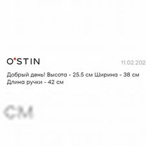 Ostin новая сумка из натуральной замши, Пенза