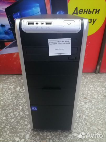 Системный блок asus