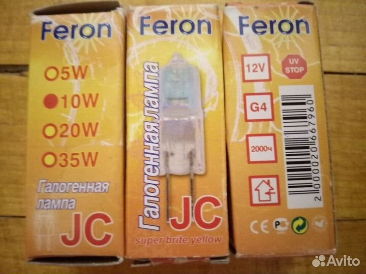 Элетролампочки