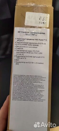 Hp gaming 15-ec1087ur ryzen 5 4600H + GTX1650