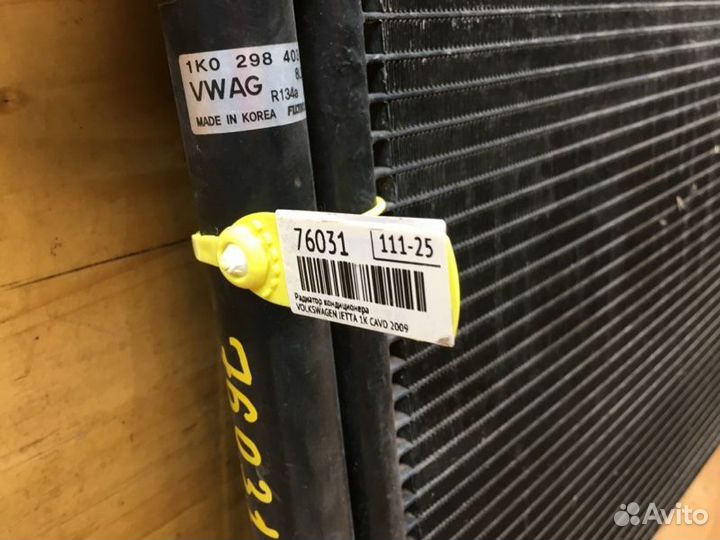 Радиатор кондиционера Volkswagen Jetta 1K2 cavd