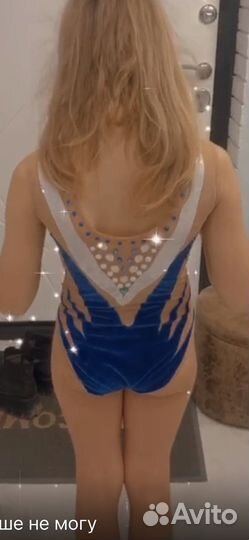 Купальник для художественной гимнастики 134