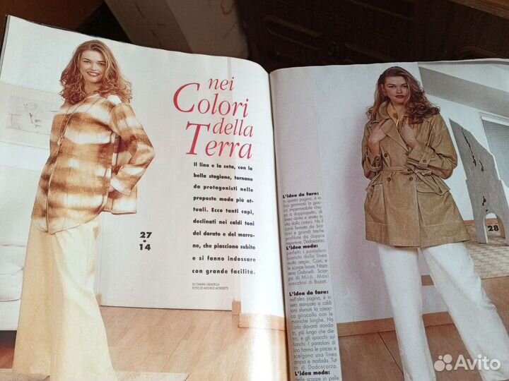 Журнал моды 1994 года boutique с лекалами