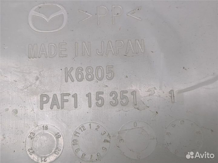 Бачок расширительный Mazda 3 (BP) 2019, 2022