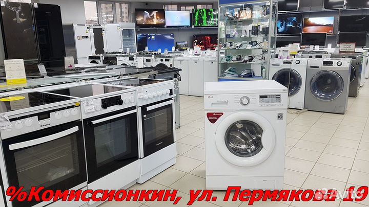 Стиральная машина LG