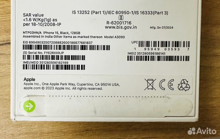 iPhone 15, 128 ГБ