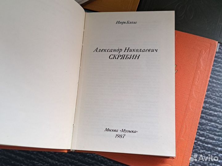 Книги Серия 