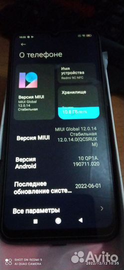 Xiaomi Redmi 9C (NFC), 2/32 ГБ