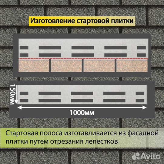 Фасадная битумная плитка Docke premium brick 2 м