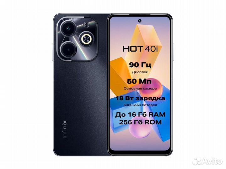 Infinix HOT 40i, 4/128 ГБ