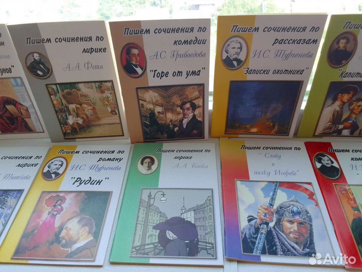 Новые школьные пособия