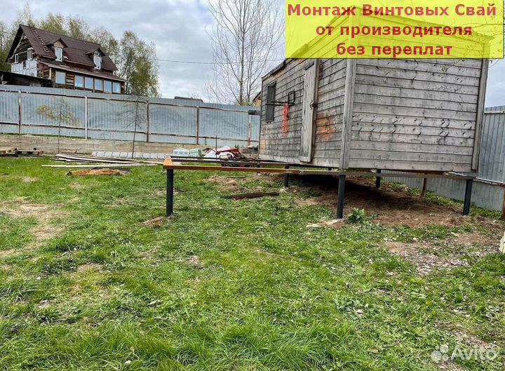 Винтовой фундамент установка