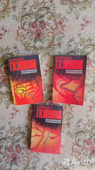 Военные мемуары